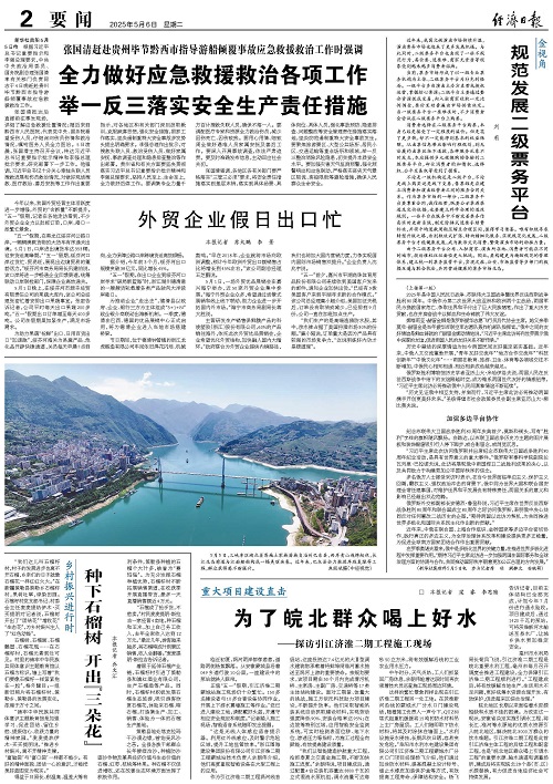 202505069791.jpg 202505069791.jpg