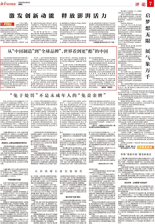 XxjrmtC007004_20250808_CBMFN0A003.jpg XxjrmtC007004_20250808_CBMFN0A003.jpg