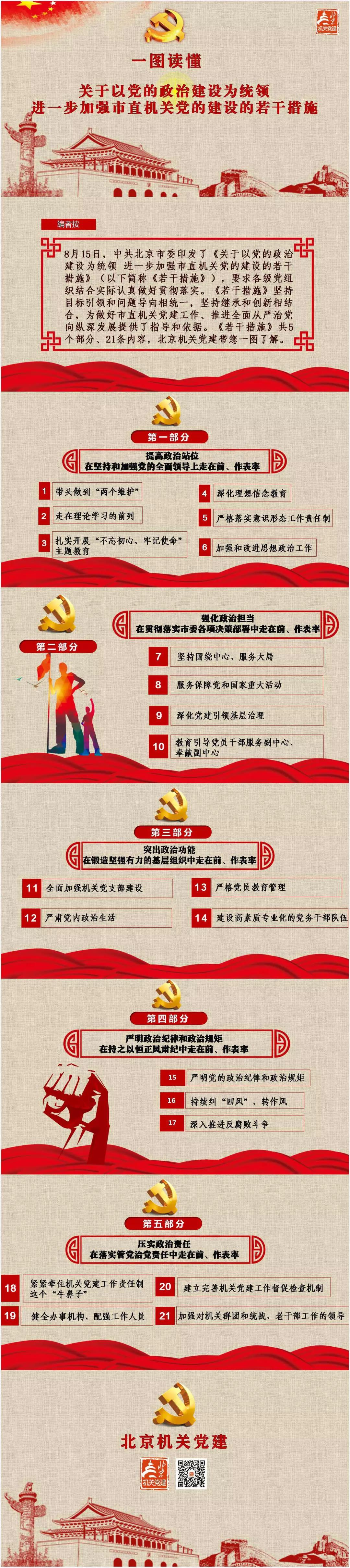 微信图片_20191127122943.jpg