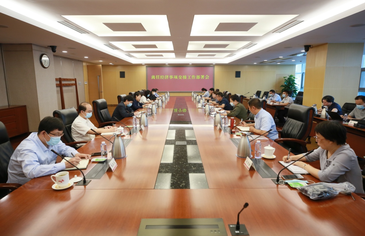 北京：首次在国有企业运用离任交接工作制度.jpg